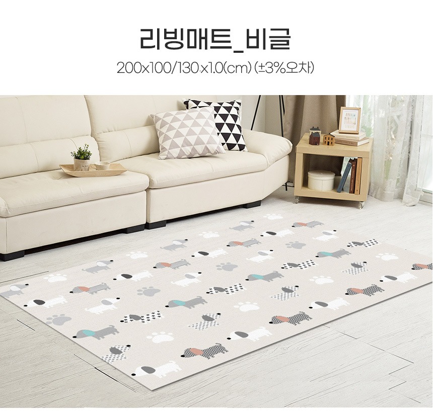 리빙매트 크기 안내 이미지