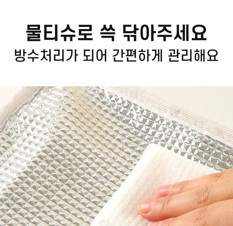 리버폭스 동물 패턴 이유식백 정면