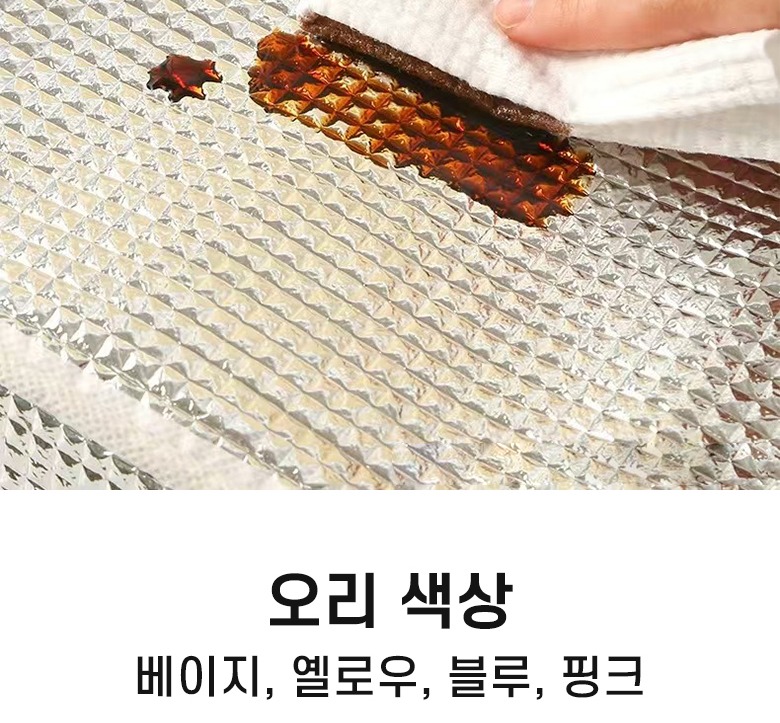뒤쪽 주머니 구성