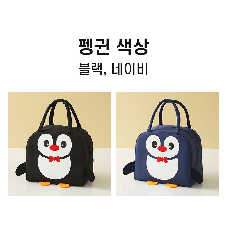 본체 수납 예시