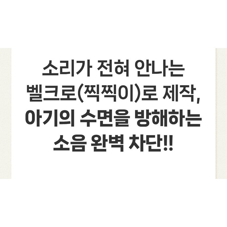 밤부 혼방 메쉬 원단 확대