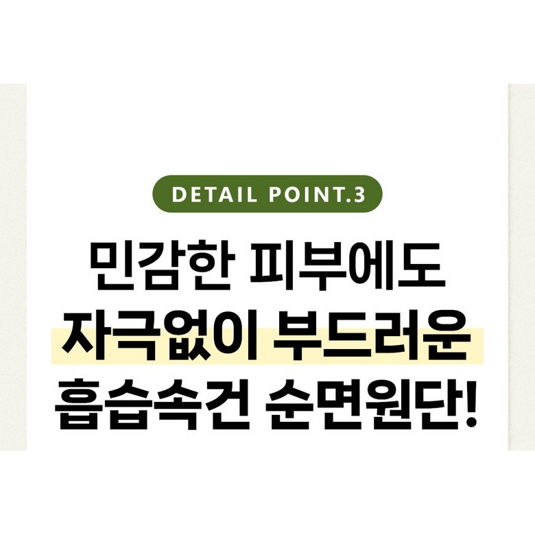 머미쿨쿨 스트랩 사이즈 안내