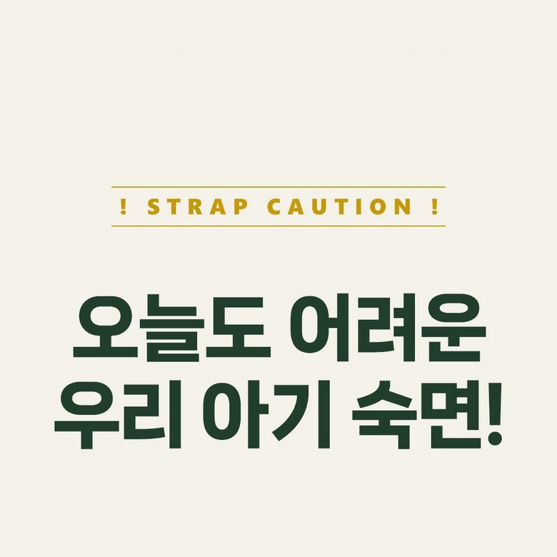 제품 혼용률과 세탁 방법 안내