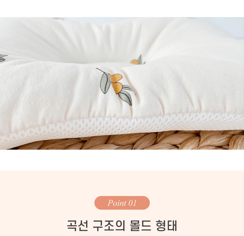 달콤튤립 크앙디노 살랑데이지 캐롯로뜨 패턴 안내