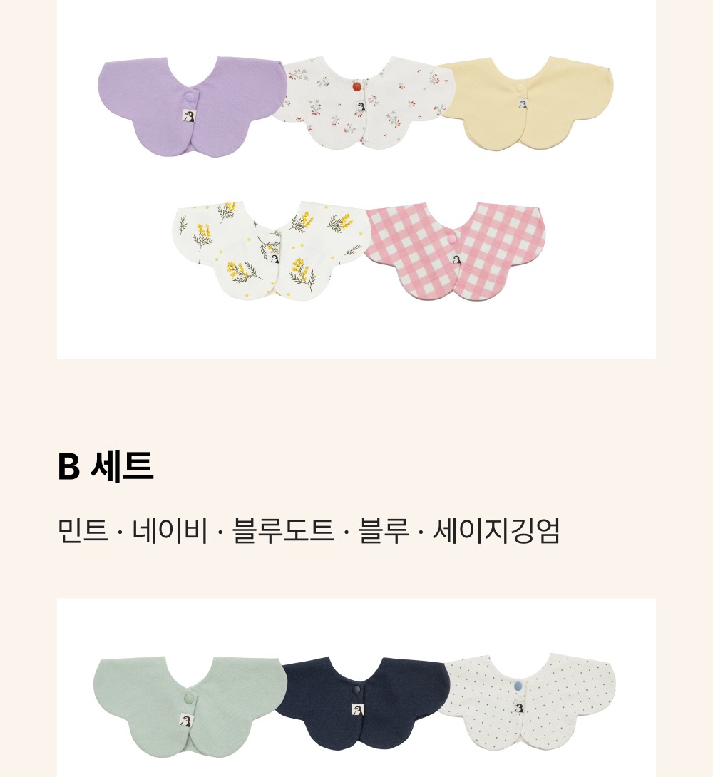 베이지와 옐로 계열 색상표