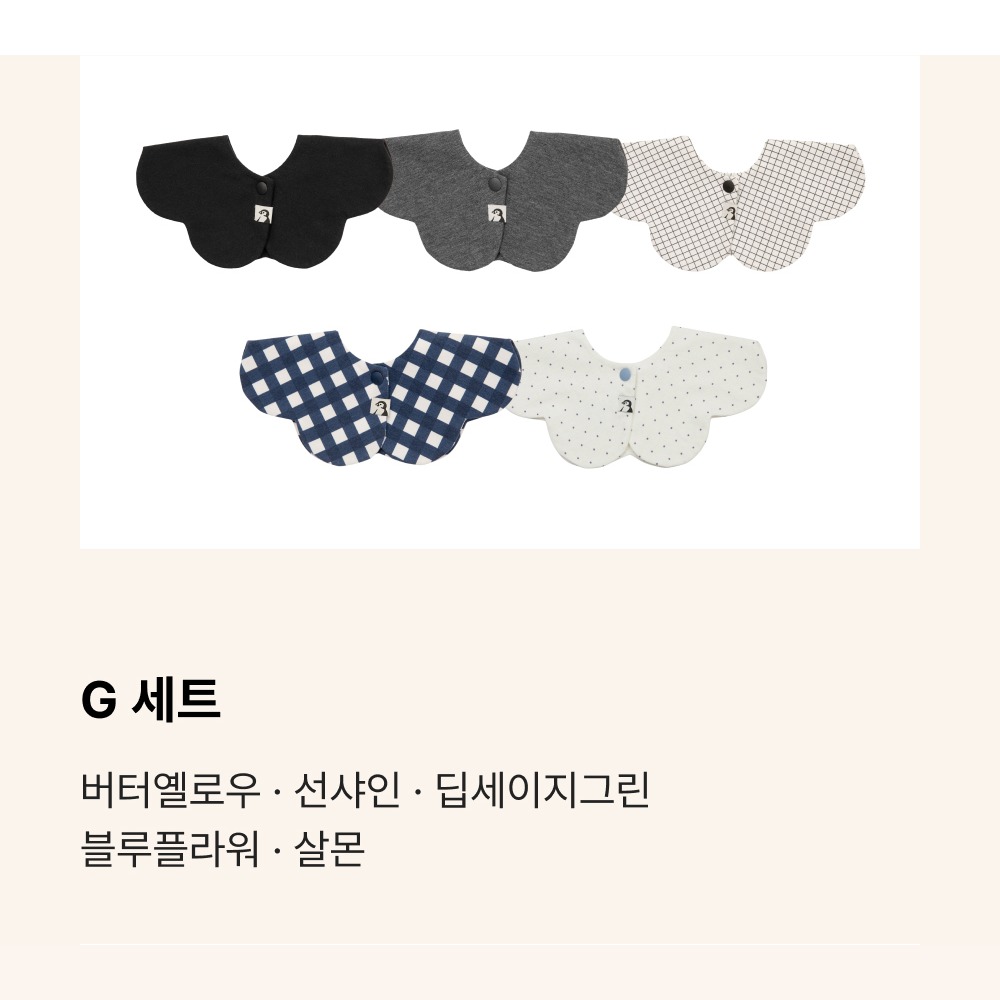 그린과 네이비 계열 색상표
