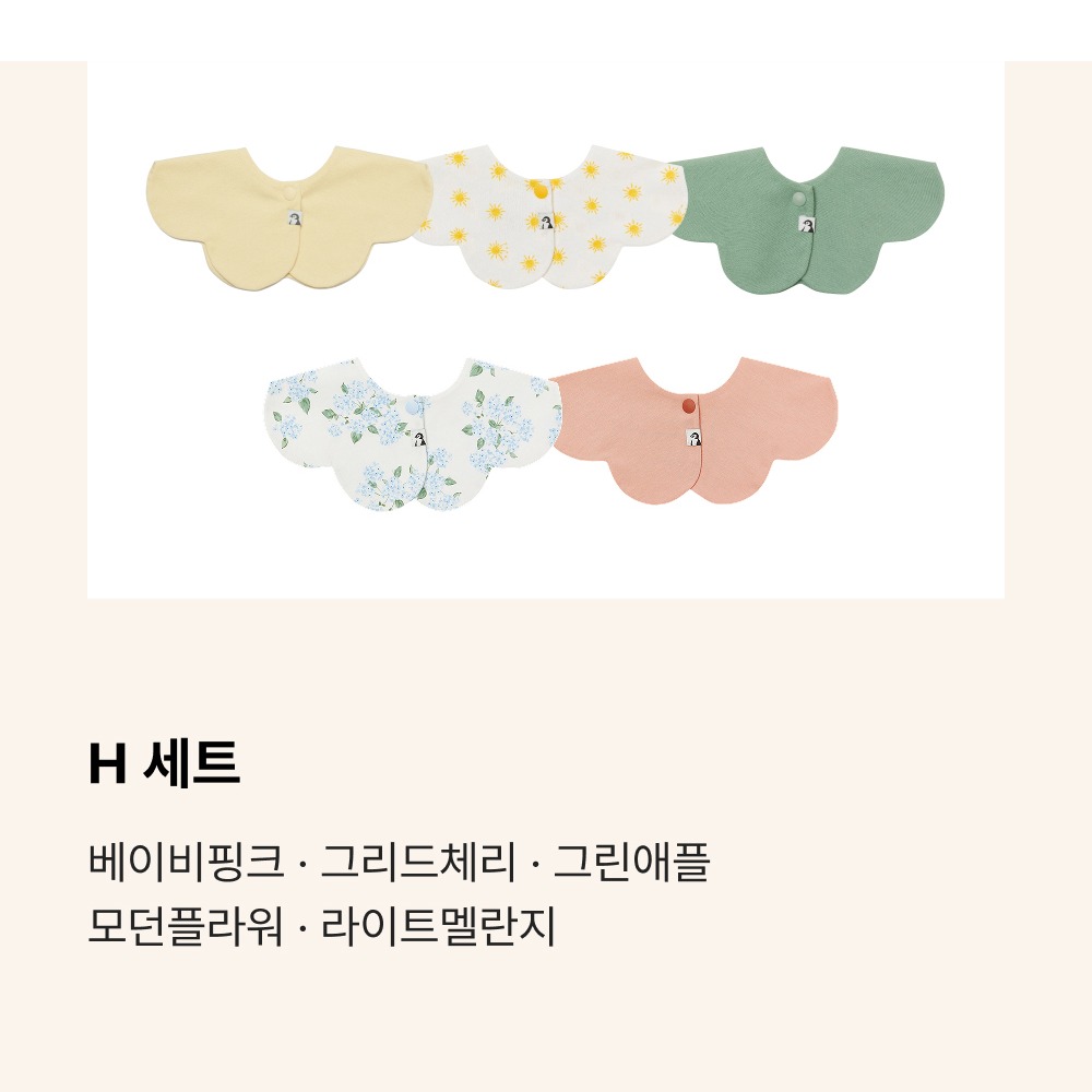 브라운과 퍼플 및 무채색 계열 색상표