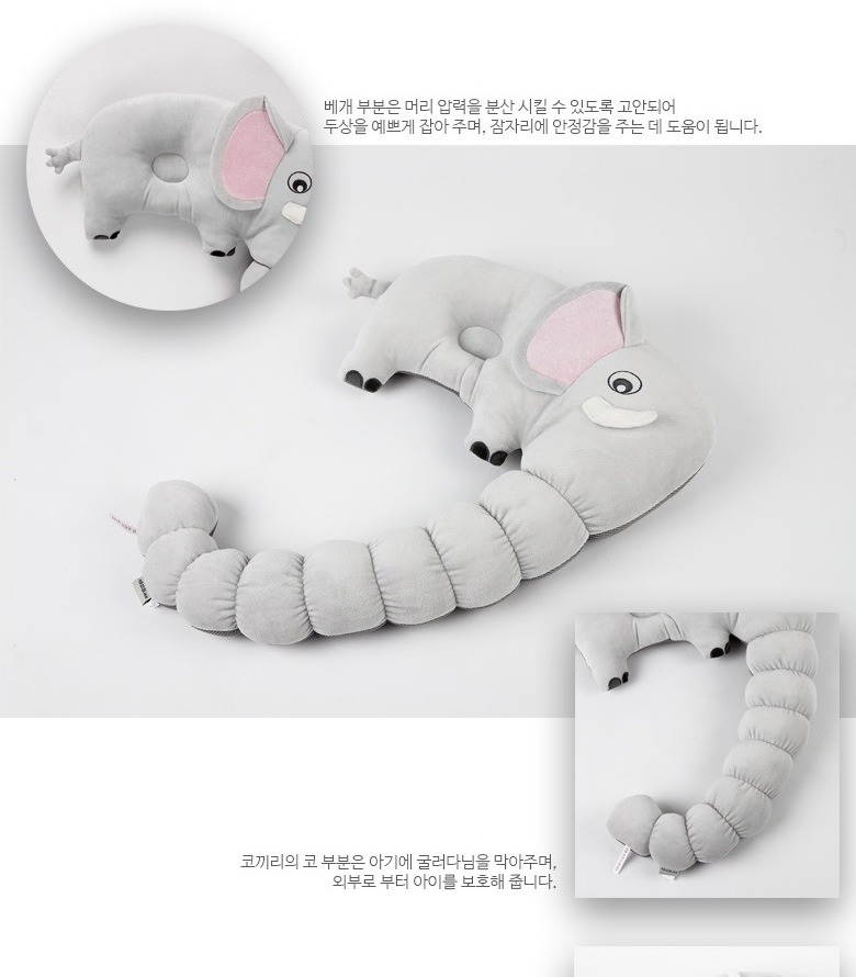 아꼬모베베 애착 필로우 코끼리형 전체 구성