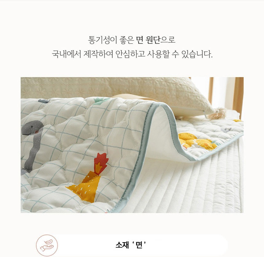 쁘리엘르 다이노 누비 패드 메인 이미지