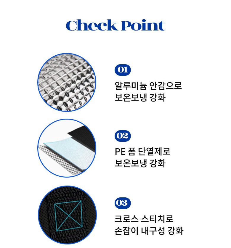 마리포레 대용량 접이식 보냉백 정면