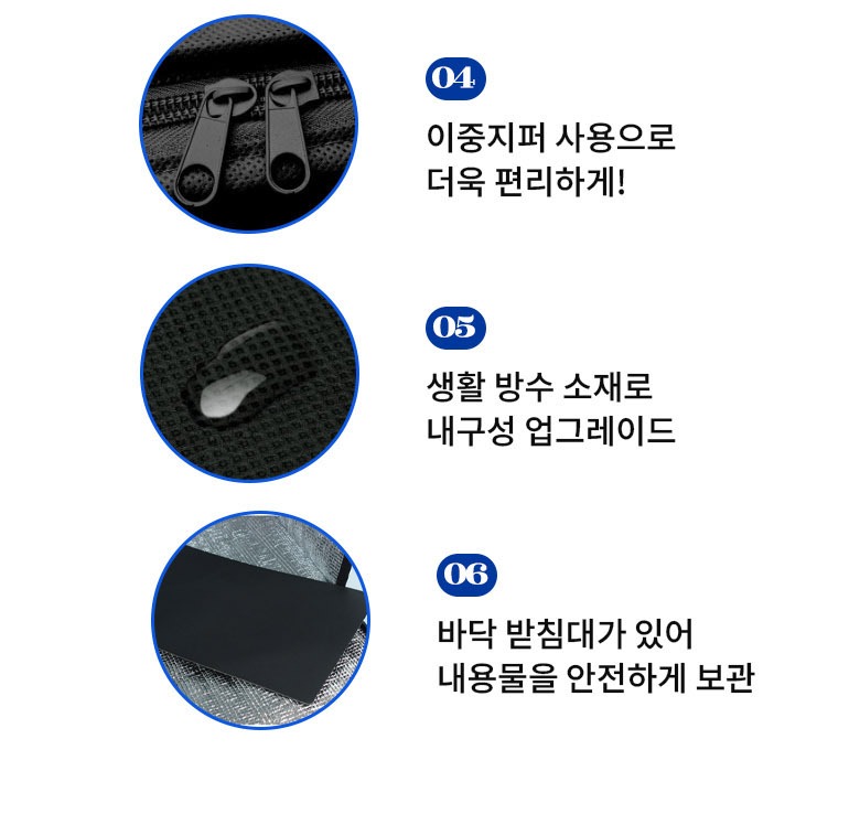 보냉백 내부 구성 안내