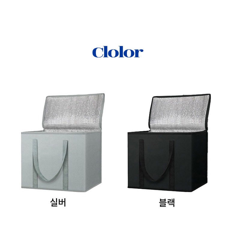 레드와 블루 색상 및 크기 안내