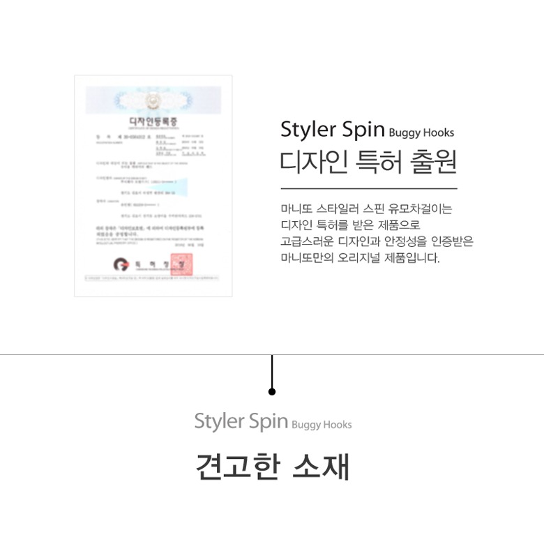 인조가죽 홀더와 메탈 고리 재질 안내