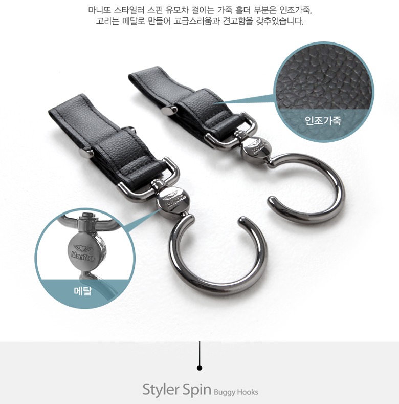 벨크로 탈부착 방식과 메탈 고리 색상 안내