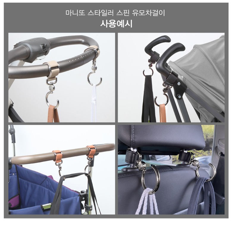 제품 크기와 핸들 둘레 규격 안내