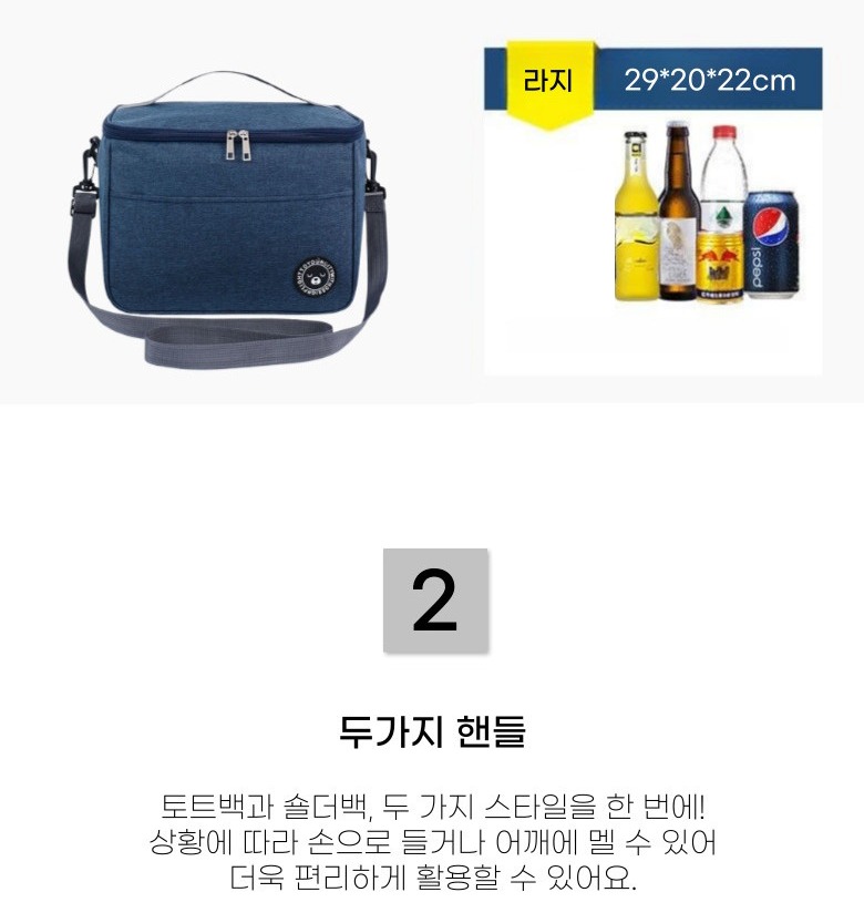스몰과 미디엄 크기 안내 이미지