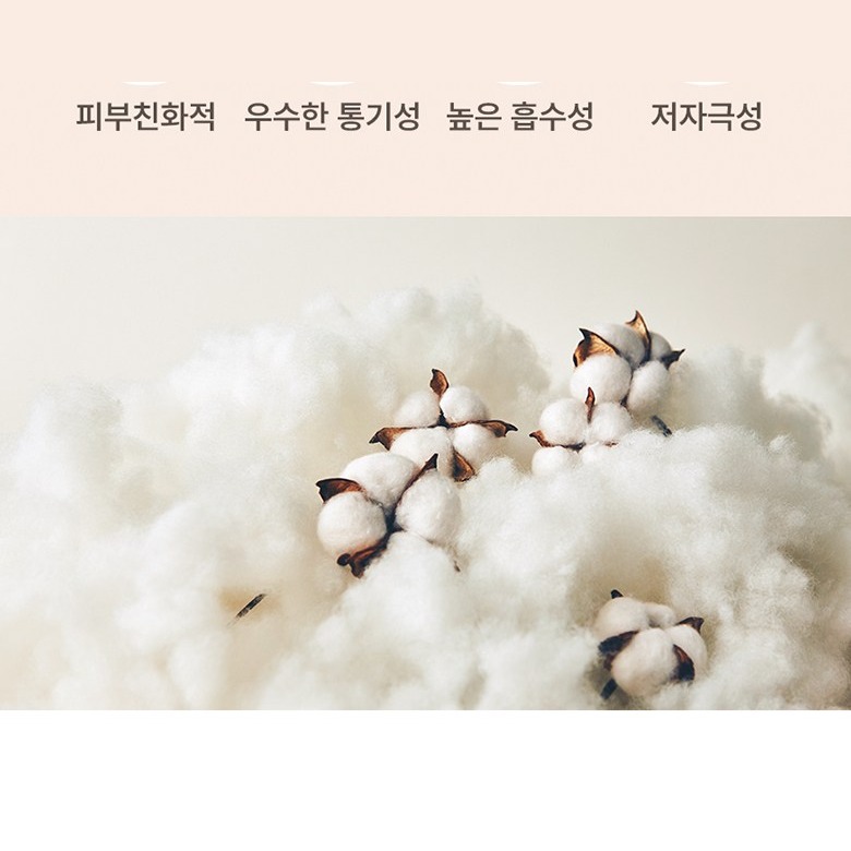 메르베 스와들 스트랩 사이즈 안내