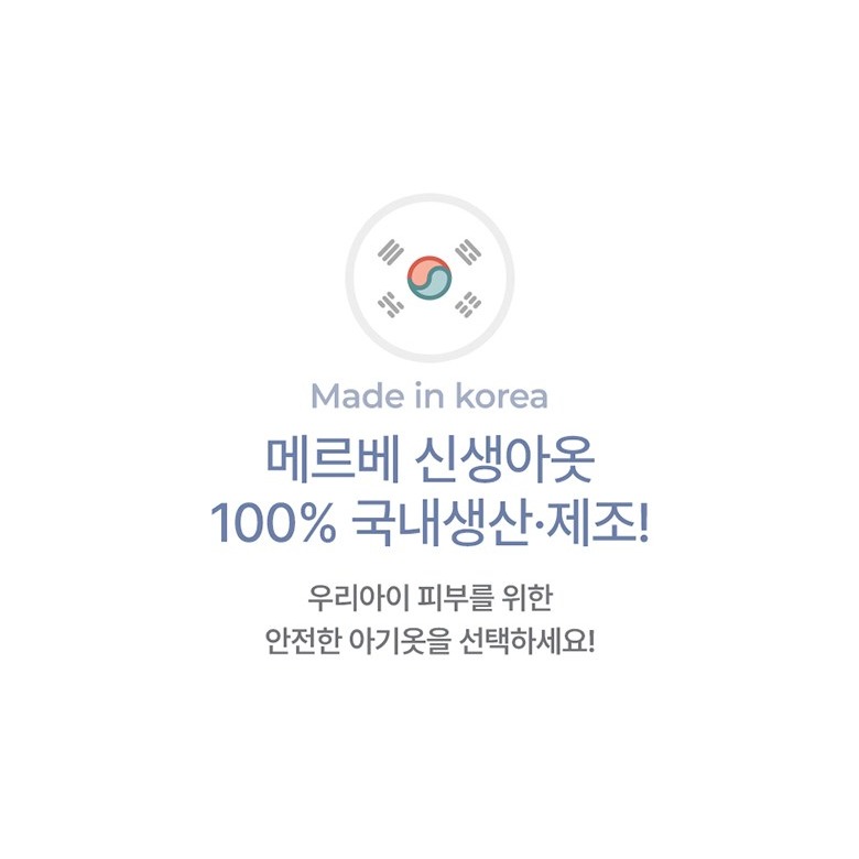 제품 표시와 관리 안내