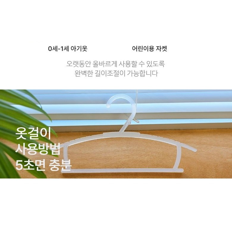 옷 사이즈 확인 안내