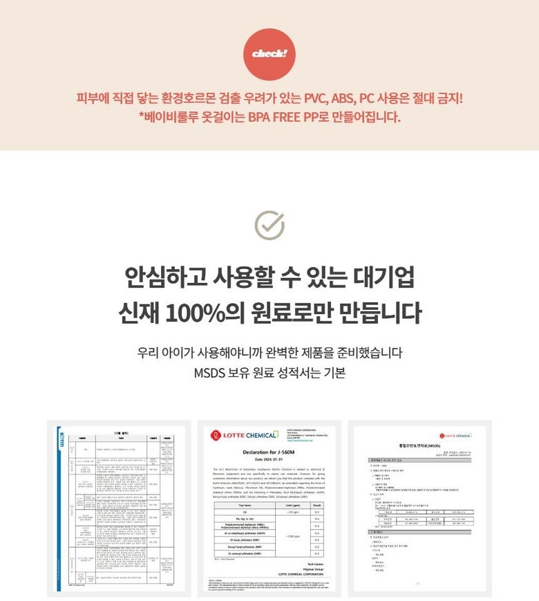 크기가 다른 옷을 거는 예시
