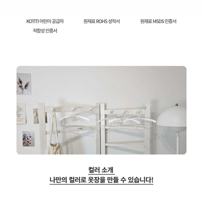 길이조절 조립 방식 안내