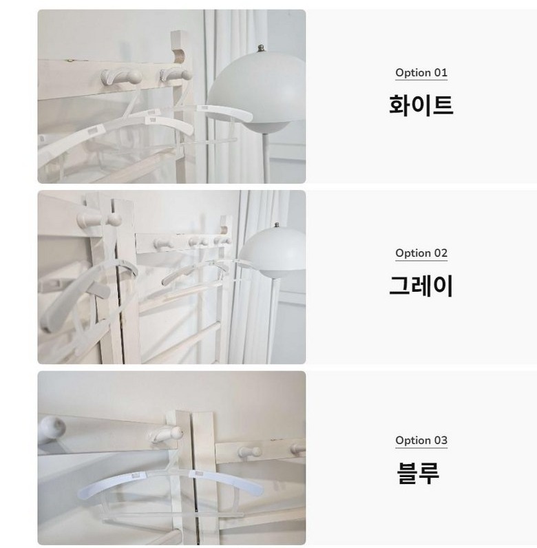 화이트 그레이 블루 색상 안내