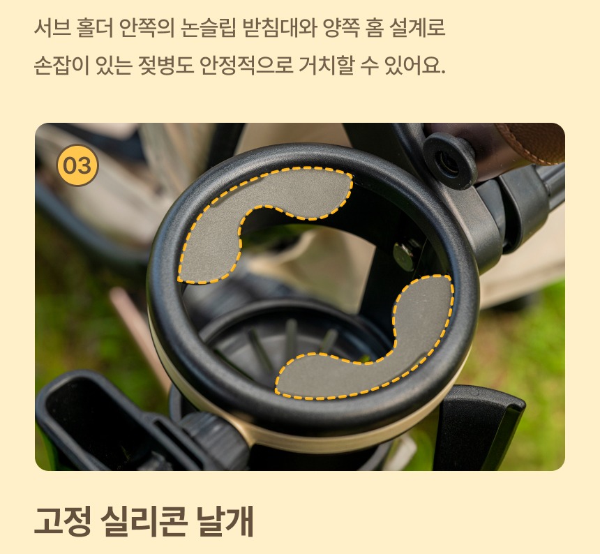 3in1 멀티수납 구조 안내