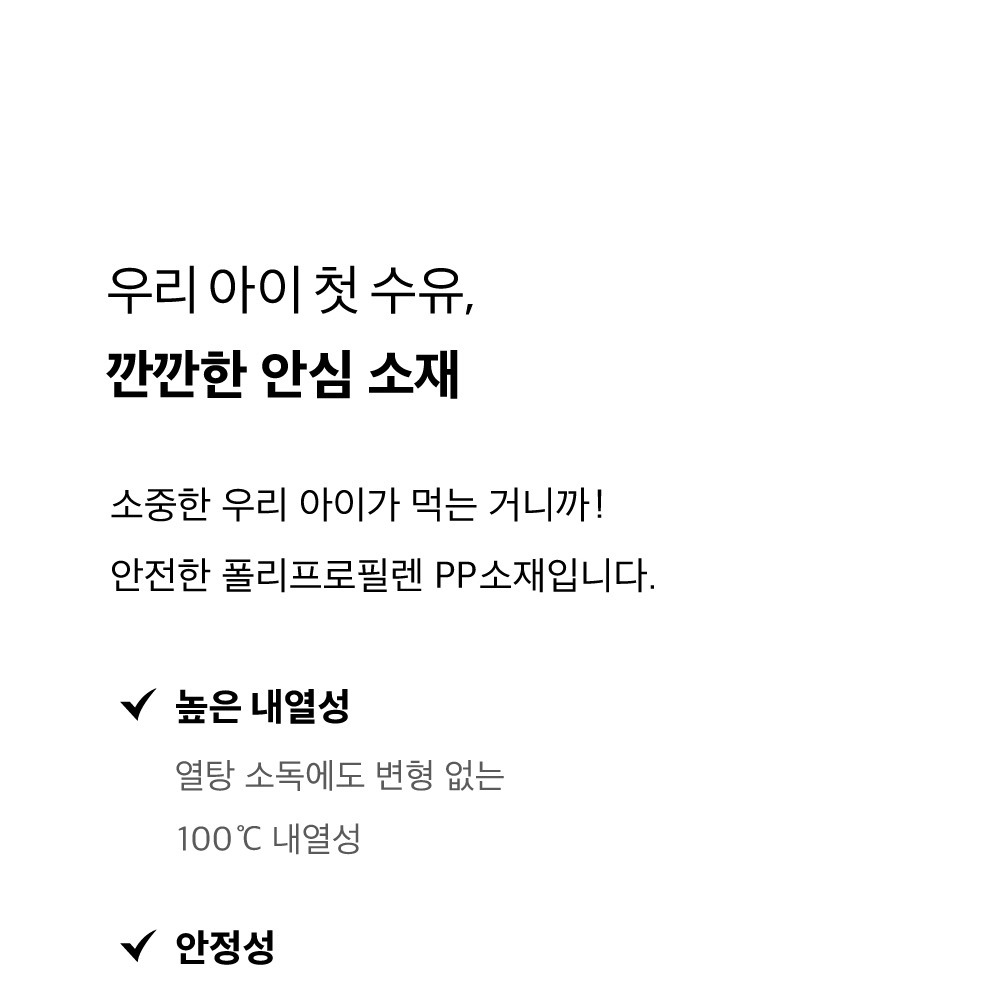와이드 흡입기 네 가지 크기 안내