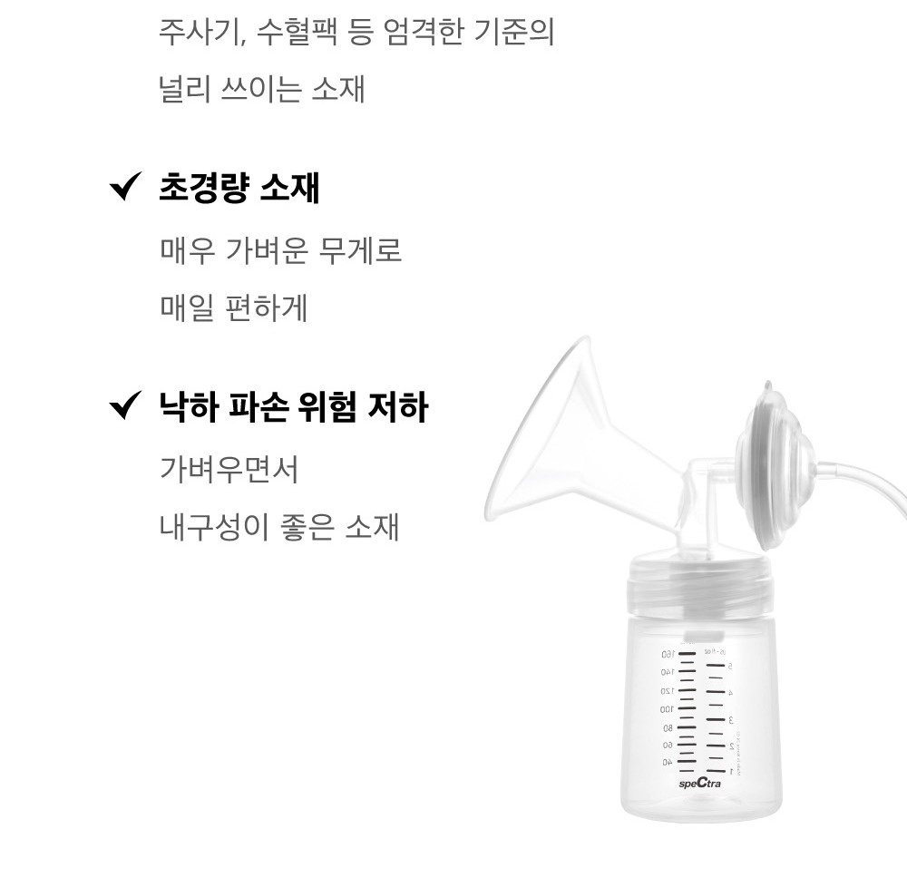 흡입기 주변 부품과 크기 안내