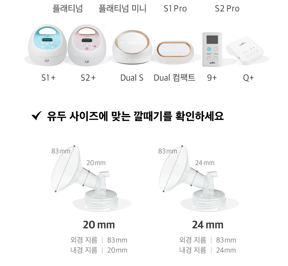 본체와 에어호스 관리 안내