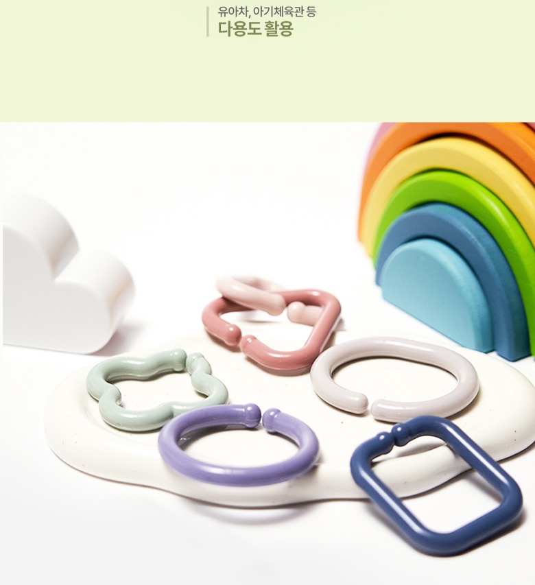 베이직 고리 상품 상세 이미지