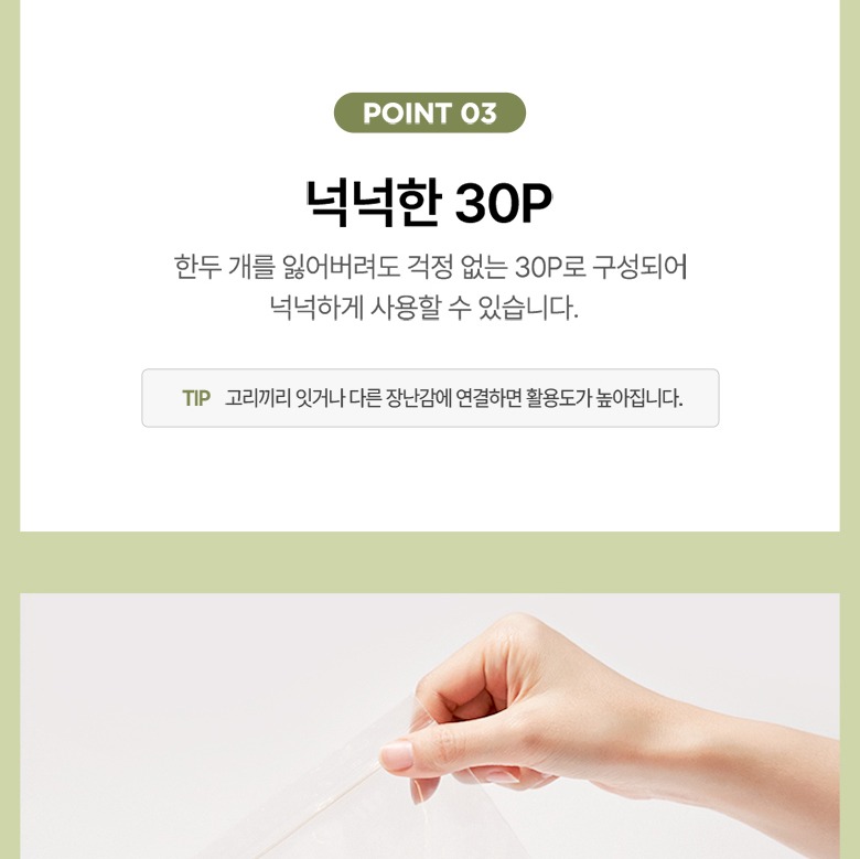 유아차 카시트 아기체육관 활용 위치