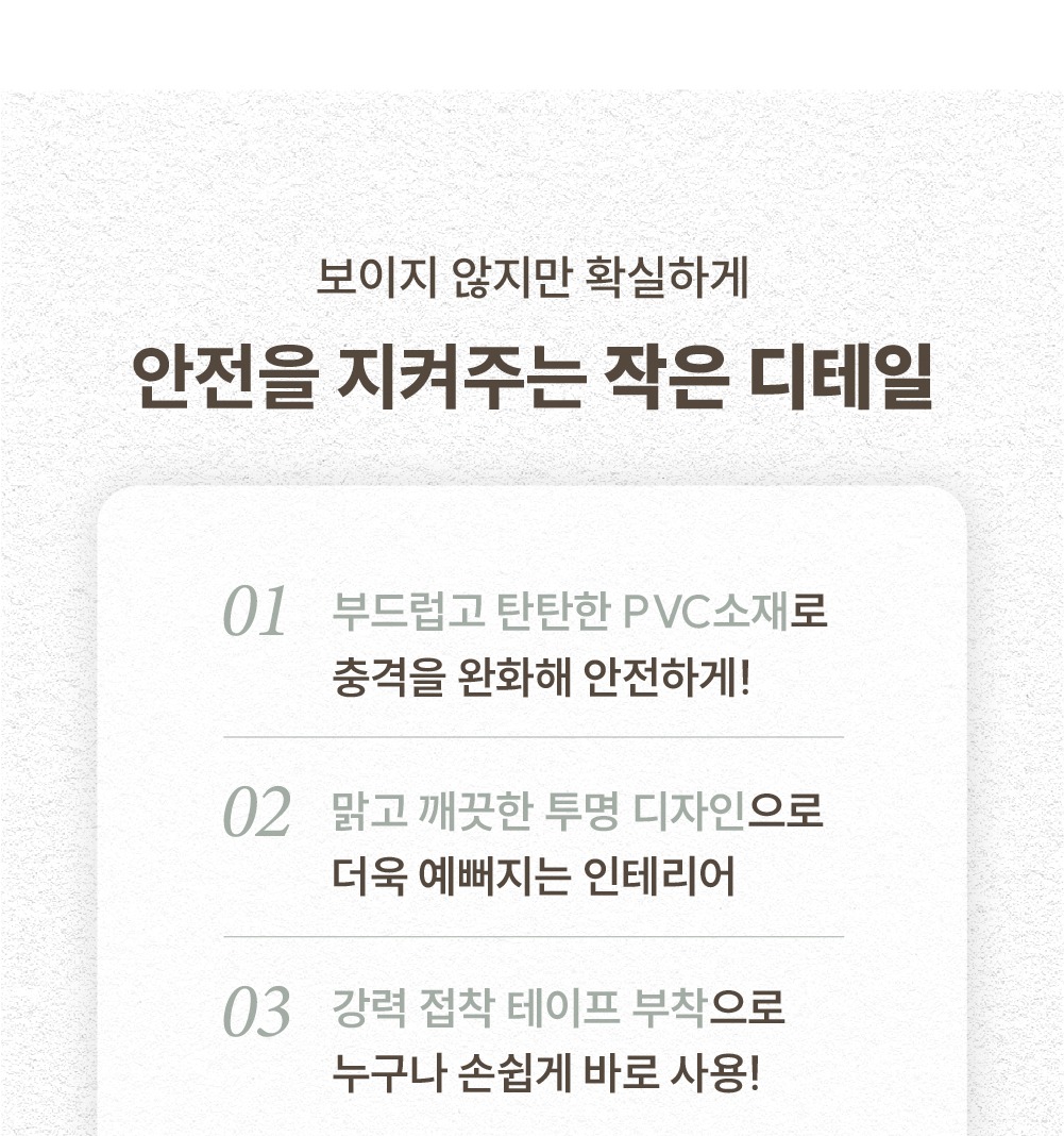 양면테이프 고정 방식 이미지