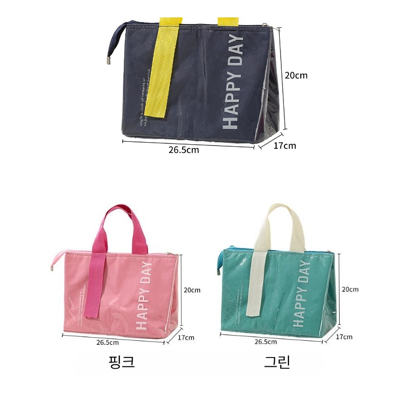 런치백 손잡이 상세