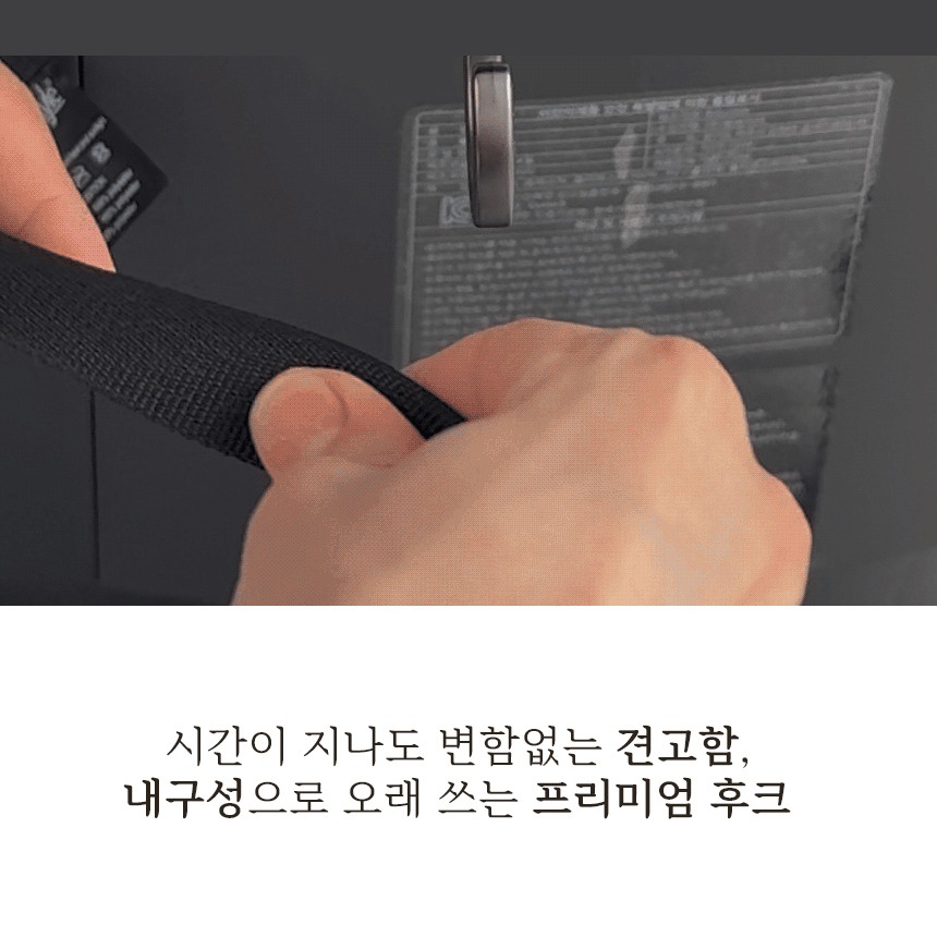 가방 끈이 빠지지 않는 고리 구조를 설명한 이미지