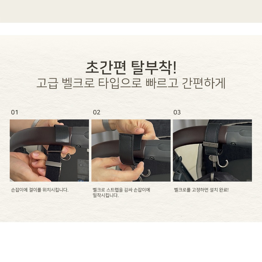 브라운·블랙·아이보리 색상과 2개 세트 구성품 안내