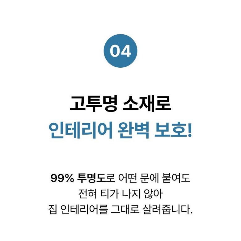 둥근형 도어쿠션 외관 상세 이미지