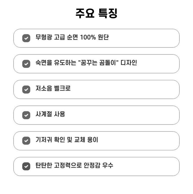 제품 주요 구조 안내 이미지
