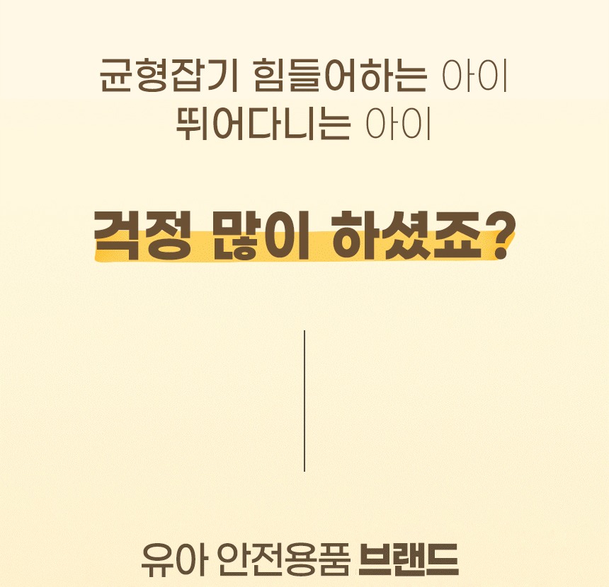 아가드 일반형 제품 특징 안내