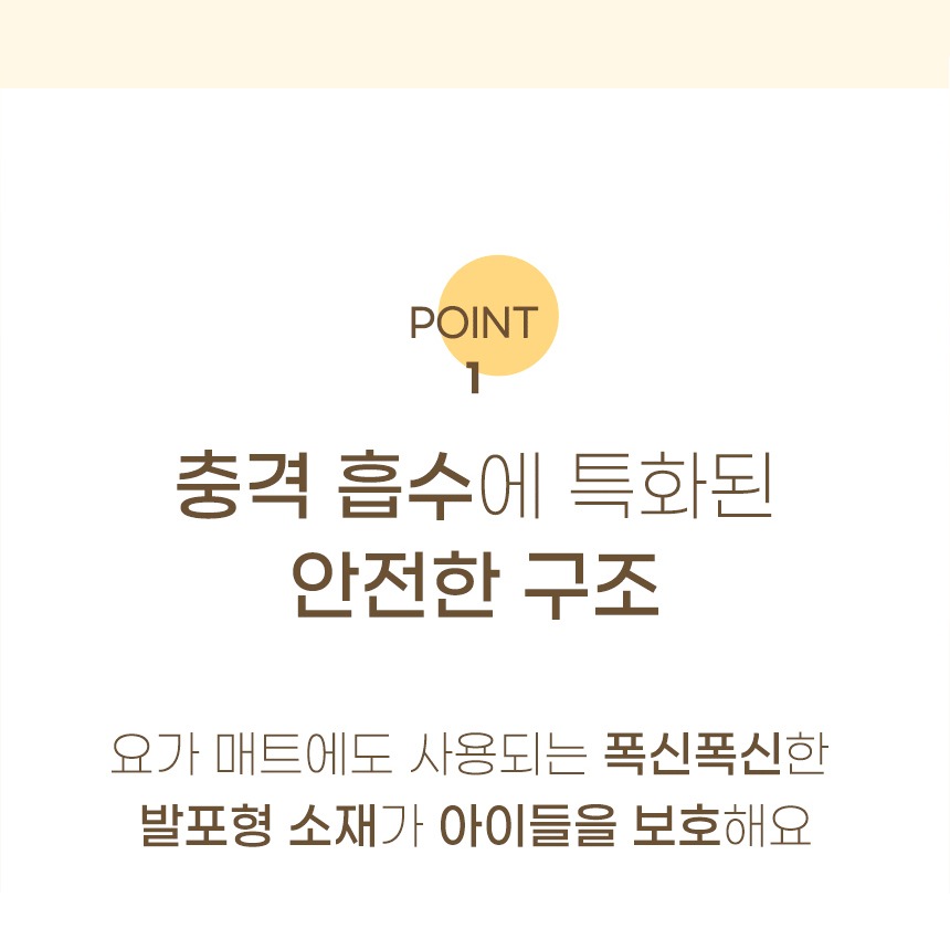 6mm 두께 안내
