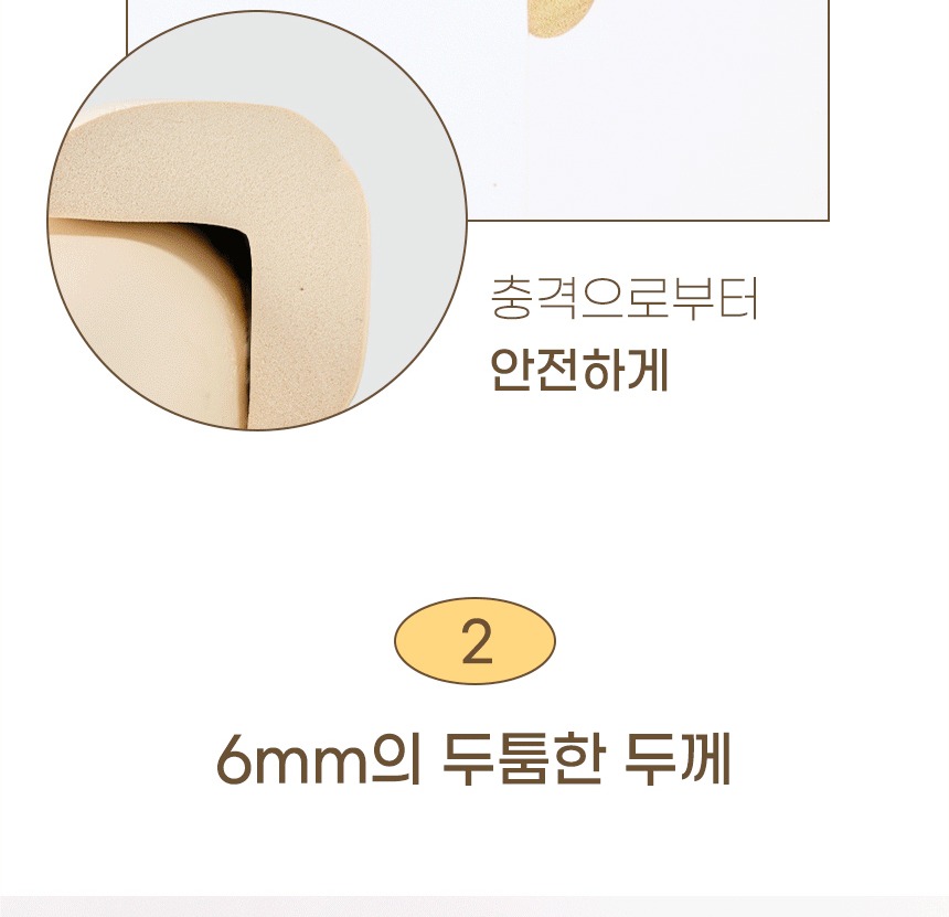 라운드형과 직각형 활용 예시