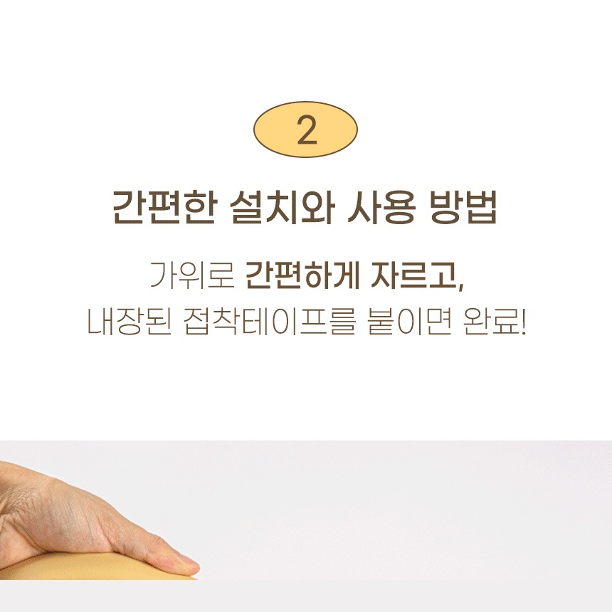크림과 바닐라 색상 안내