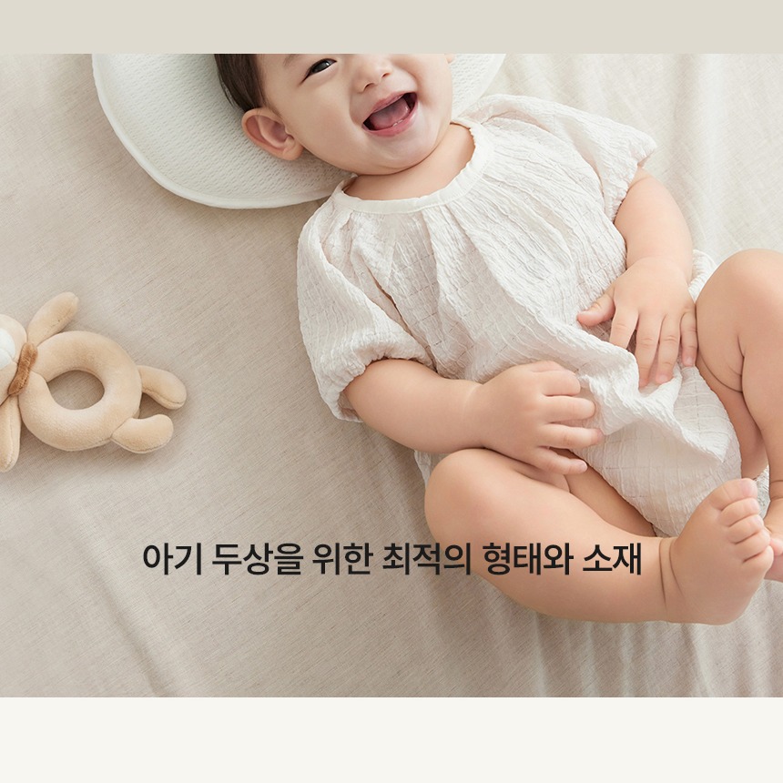라비킷 라이너 루프트 필로우 전체 모습