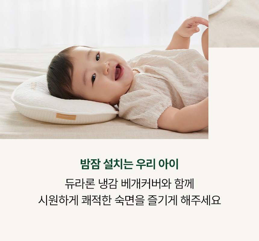 앞뒷면 소재 안내