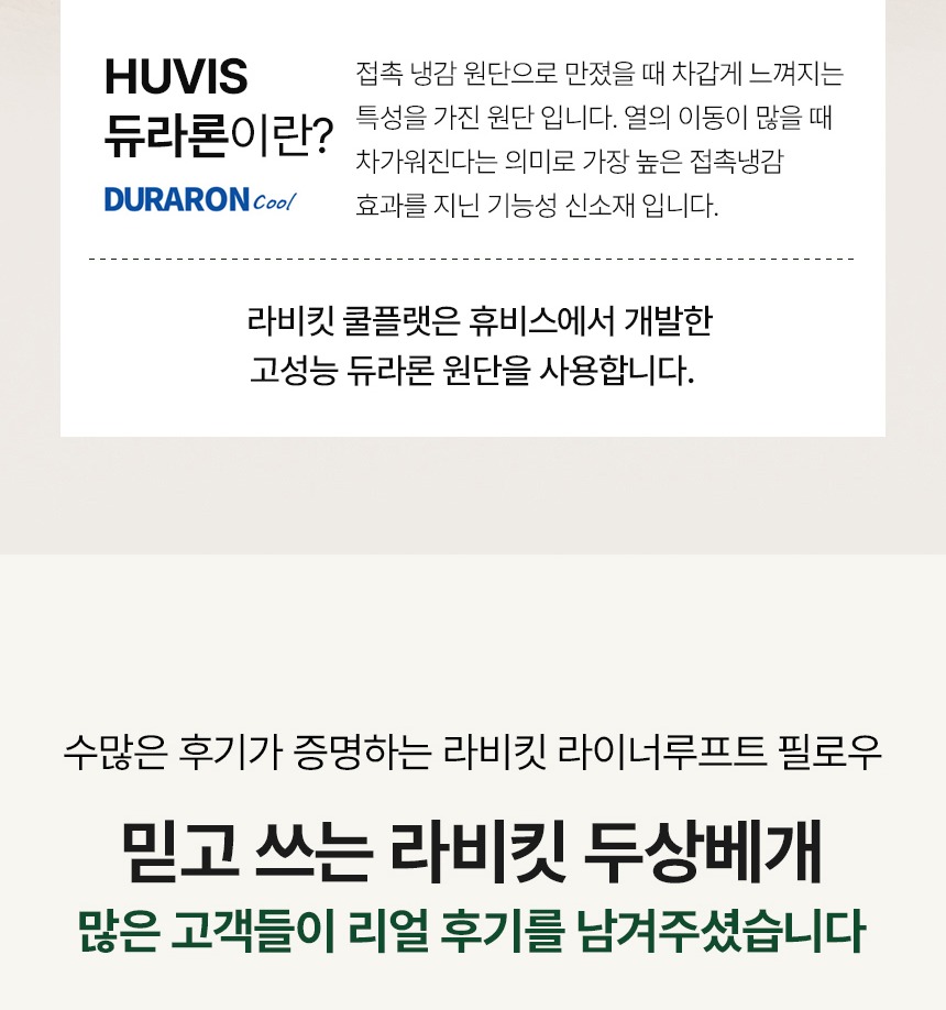 내부 레이어 높이 도식