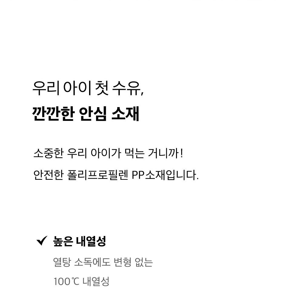 스펙트라 와이드 흡입기 제품 정면