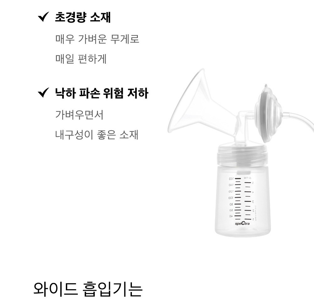 깔때기와 연결 구성품 안내