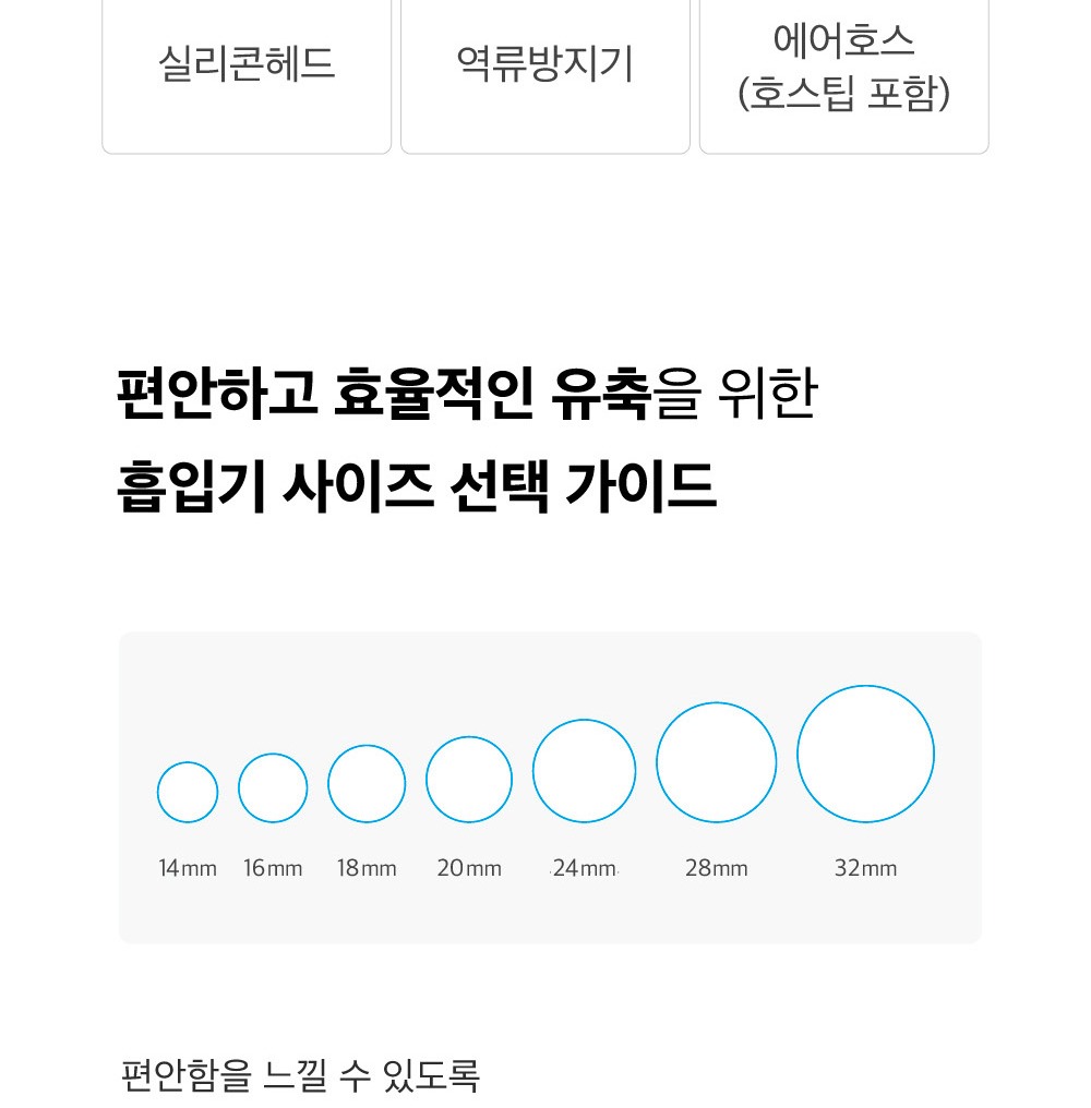 흡입기 분리와 조립 안내