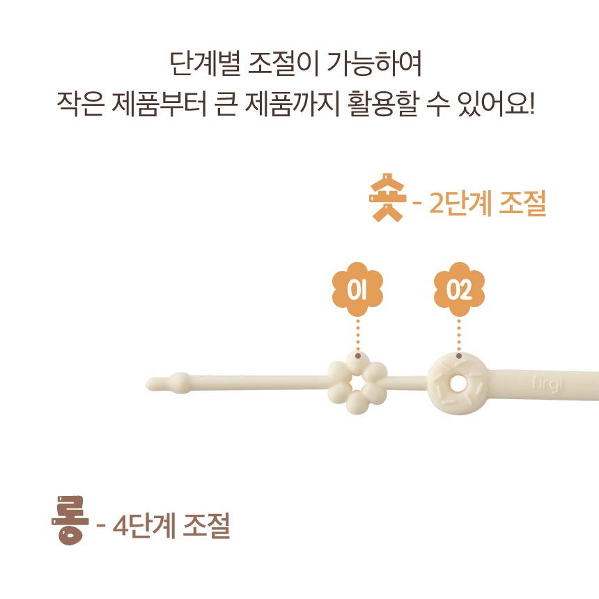 집게와 스트랩 연결 방법