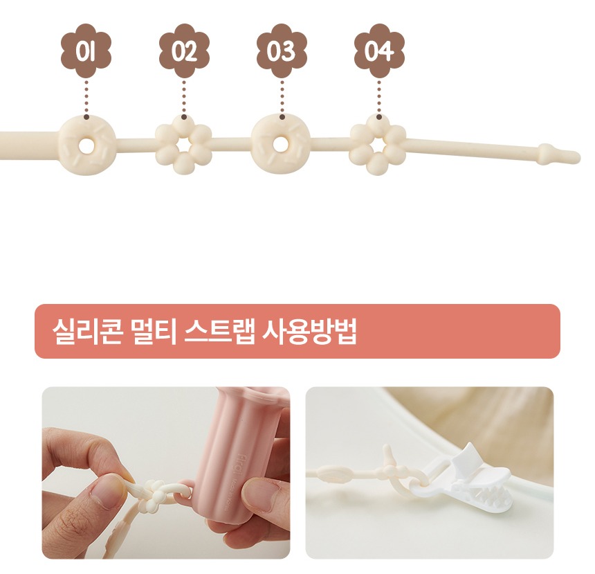 플래티넘 실리콘 소재 상세